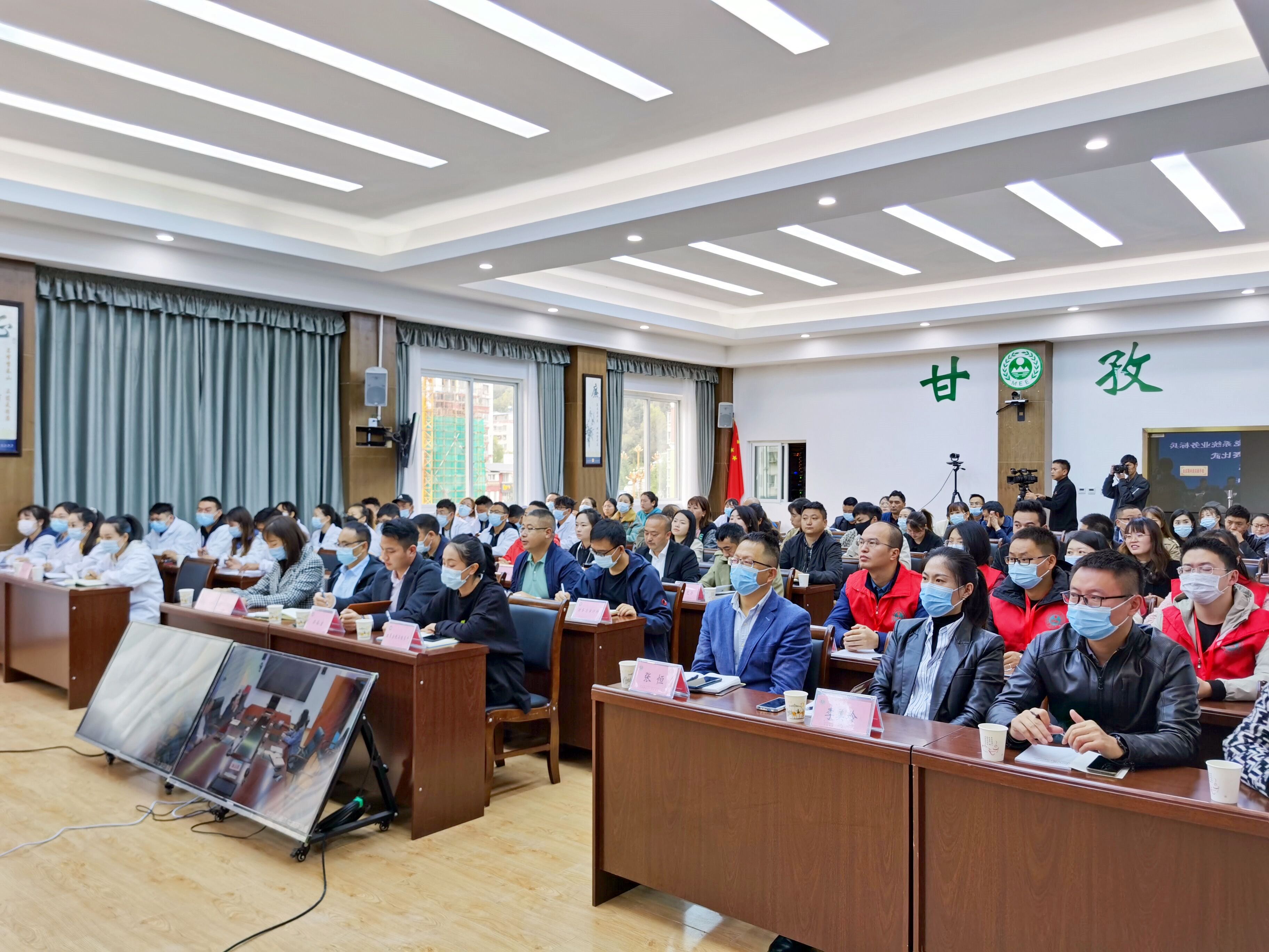 弘揚先進，提高技能—天晟源環(huán)保承辦2021年甘孜州生態(tài)環(huán)境系統(tǒng) 環(huán)境監(jiān)測類業(yè)務標兵和崗位能手競賽比武活動