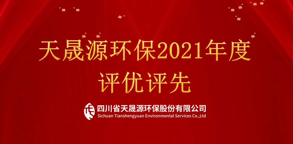 學習標兵模范，2022我們一起向前看！