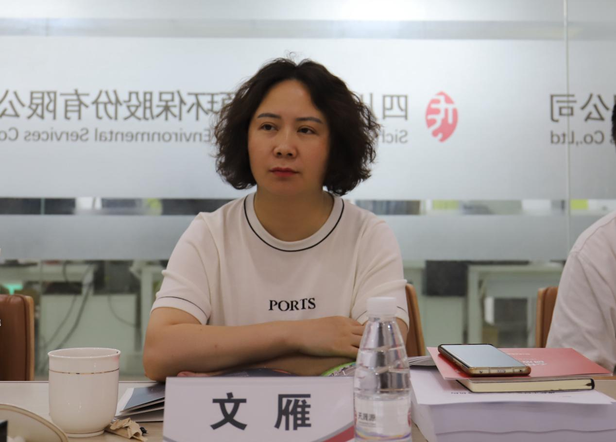 深耕細作在當下，篤行致遠向未來——成都市生態(tài)環(huán)境局領(lǐng)導蒞臨天晟源環(huán)保調(diào)研座談