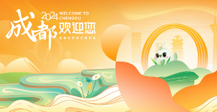 奮戰(zhàn)五一︱保障監(jiān)測不停歇，護航成都世園會